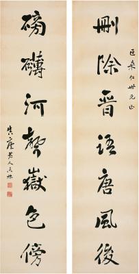 刘未林（1876～1933） 行书 七言联