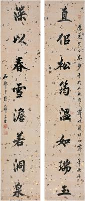 薛玉堂（1757～1835） 行书 八言联