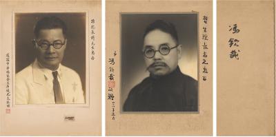 冯钦哉（1898～1963）、蚁光炎（1879～1939） 赠孙科签名照