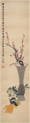 商笙伯（1869～1962） 博古花卉图