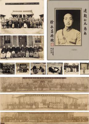 徐永昌（1887～1959）旧藏 有关“九一八事变”、“西安事变”等人物照片一批