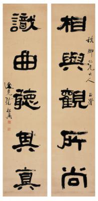 张祖翼（1849～1917） 隶书 五言联