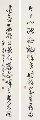 邓散木（1898～1963）草书十四言联
