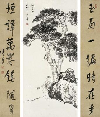 溥儒（1896～1963）松阴高士图·行书七言联