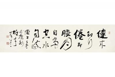黎雄才（1910～2001） 行书 七言诗句
