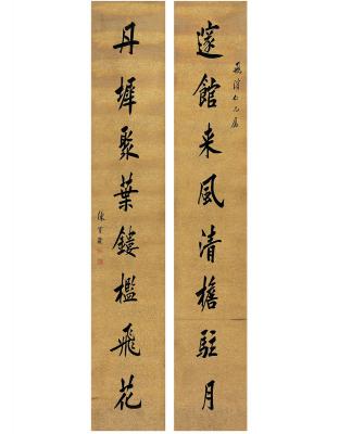 陈宝琛（1848～1935） 行书 八言联