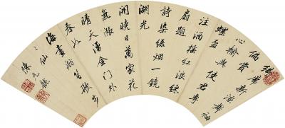 陈元龙（1652～1736） 行书 七言诗
