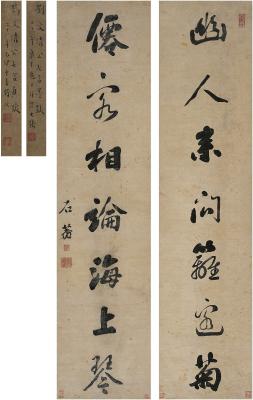 刘墉（1719～1804）行书七言联