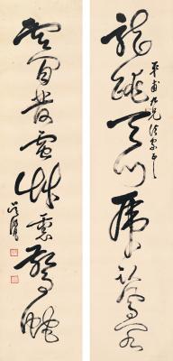 吴湖帆（1894～1968） 草书  八言联