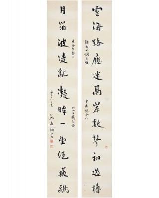 寿石工（1885～1950） 行书 十二言联