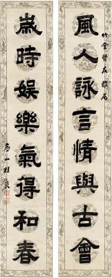 《北京条约》、《天津条约》中方签订者——桂良（1785～1862） 隶书 八言联