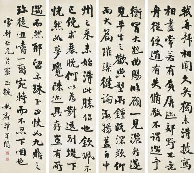 谭泽闿（1889～1947）行书临苏轼与吴秀才帖
