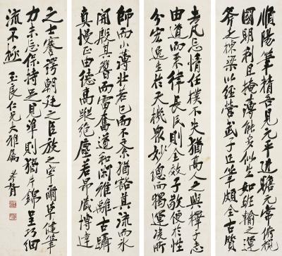 郑孝胥（1860～1938）行书节录述书赋
