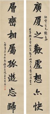 林长民（1879～1925） 行书 八言联