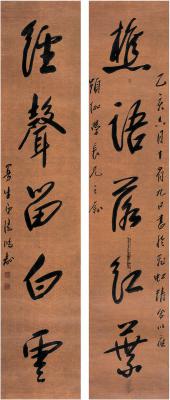 陈鸿寿（1768～1822） 行书五言联