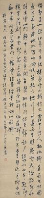 张宗祥（1882～1965）行书自作诗三首