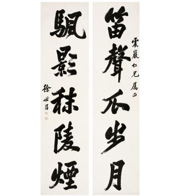徐世昌（1854～1939） 行书 五言联