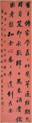 陈希祖（1765～1820） 行书 五言诗