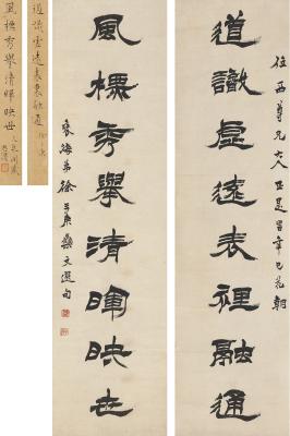 徐三庚（1826～1890） 隶书 八言联