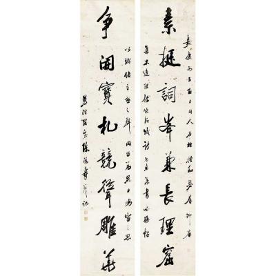 陈鸿寿（1768～1822） 行书 八言联