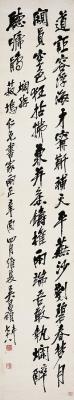 吴昌硕（1844～1927）行书五言诗