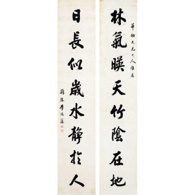李鸿藻（1820～1897） 行书  八言联