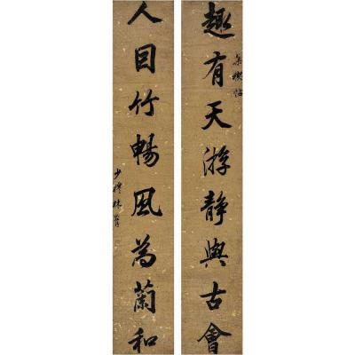 林则徐（1785～1850） 行书 八言联