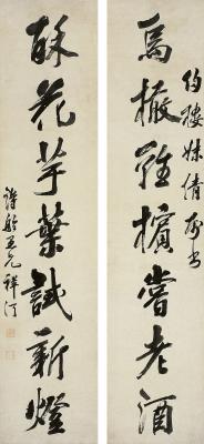 张祥河（1785～1862）行书七言联