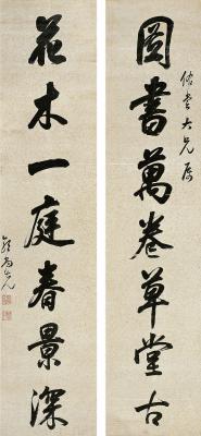 郭尚先（1785～1833）行书七言联