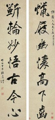 张廷济（1768～1848）行书七言联