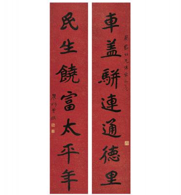 曾熙（1861～1930） 楷书 七言联