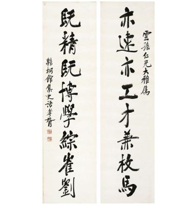 郑孝胥（1860～1938） 行书 八言联