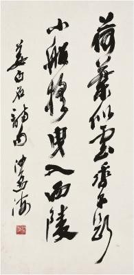 沙孟海（1900～1992） 行书 姜夔诗句