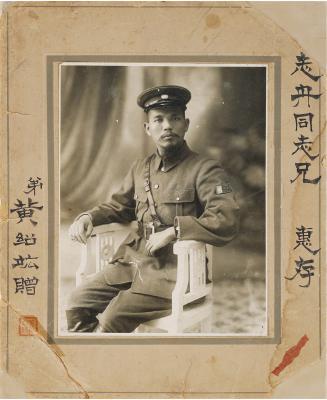 黄绍竑（1895～1966） 赠龙云签名照