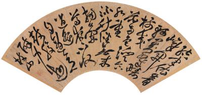 祝枝山（1460～1526）  草书五言诗