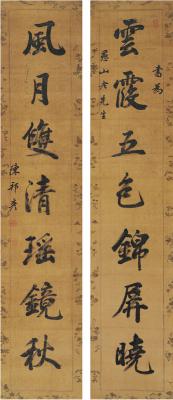 陈邦彦（1678～1752） 行书 七言联