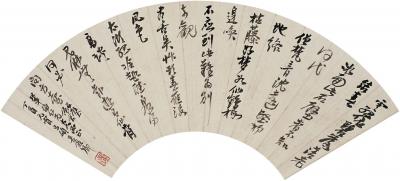 吴昌硕（1844～1927） 行书 五言诗