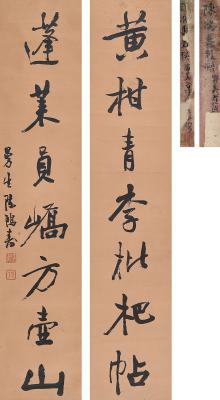 陈鸿寿（款）（1768～1822）　行书  七言联