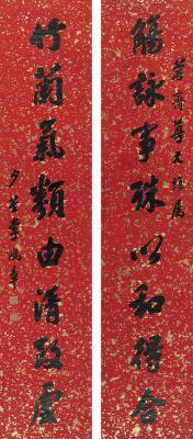 李鸿章（1823～1901） 行书  八言联