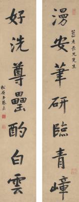 蔡嘉（1686～1779） 行书  七言联