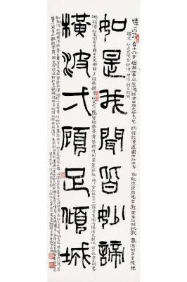黄养辉（1911～2001） 篆书 七言联
