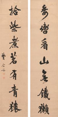 费念慈（1855～1905） 行书 七言联