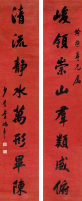 李鸿章（1832～1901）  行书八言联
