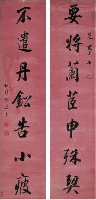 何凌汉（1772~1840） 行书 七言联