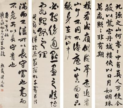 吴熙载（1799～1870）  三体书四屏
