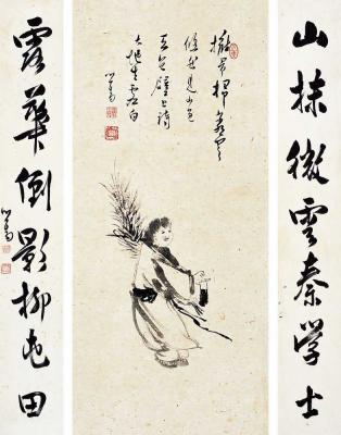 溥儒（1896～1963） 拥帚扫云图 行书 七言联