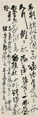 吴昌硕（1844～1927） 草书 自作诗二首