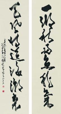 赵少昂（1905～1998）草书  七言联