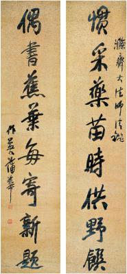 蒲华（1832～1911） 行书 八言联