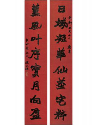 赵之谦（1829～1884） 楷书 八言联